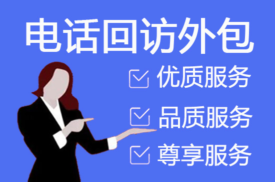 武汉人工客服外包怎么选择