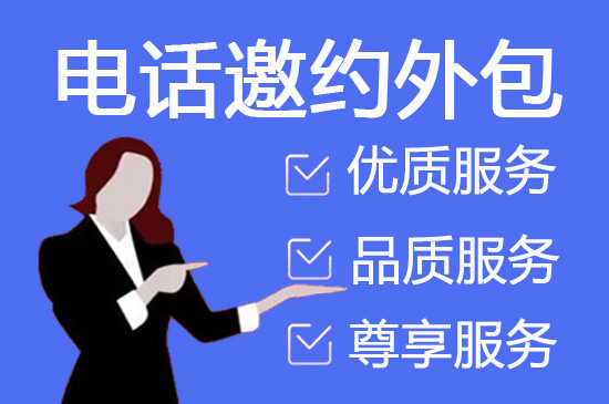 武汉电话客服外包多少钱一个月